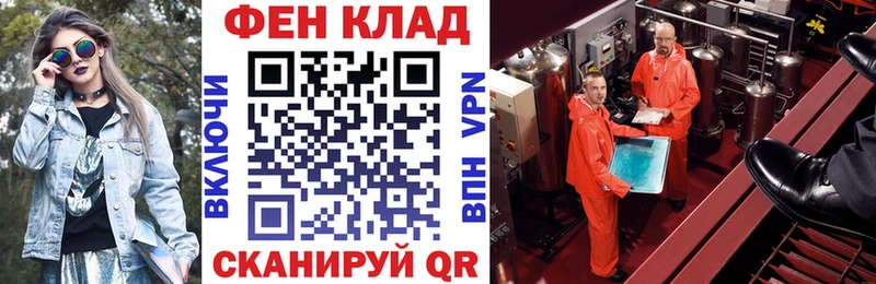 АМФ Розовый Новый Оскол