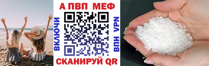 Alpha-PVP мука Новый Оскол