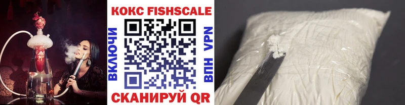 Купить где  Новый Оскол  КОКАИН Эквадор 