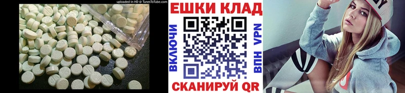 Купить где Новый Оскол Экстази mix
