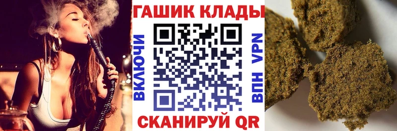 Купить закладки  Новый Оскол  ГАШИШ Premium 