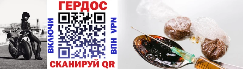 Купить закладки  Новый Оскол  Героин афганец 