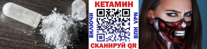 Кетамин ketamine  Купить где  Новый Оскол 