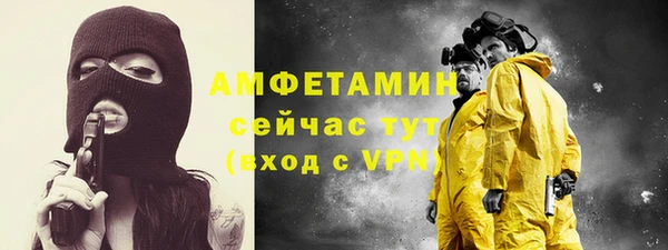 ALPHA-PVP Богородицк