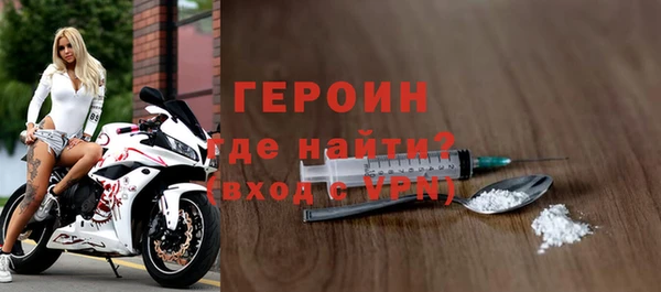 ALPHA-PVP Богородицк