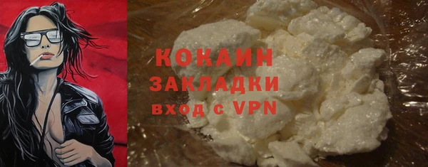 ALPHA-PVP Богородицк