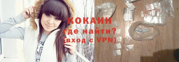 ALPHA-PVP Богородицк