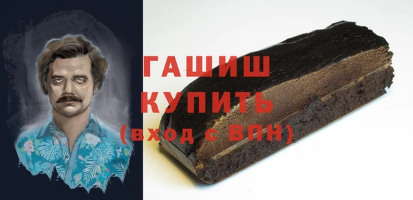 соль курить ск Богородск