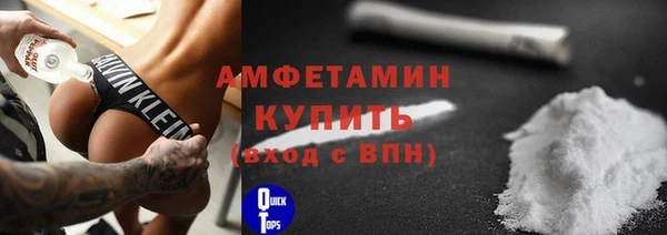 ALPHA-PVP Богородицк