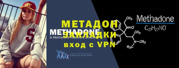 соль курить ск Богородск