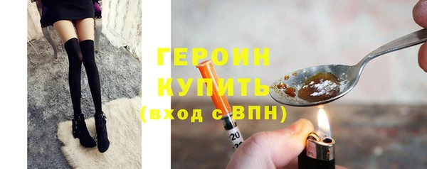 соль курить ск Богородск