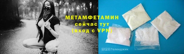 ALPHA-PVP Богородицк