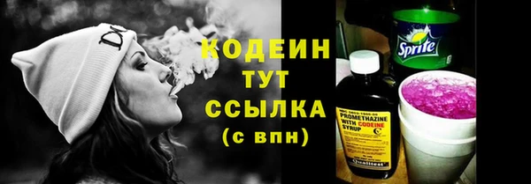 ALPHA-PVP Богородицк