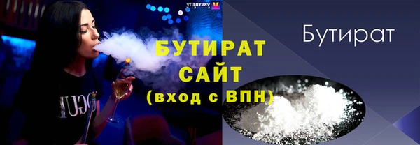 соль курить ск Богородск