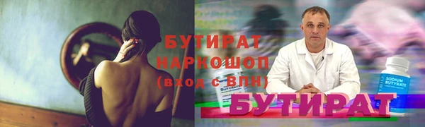 соль курить ск Богородск