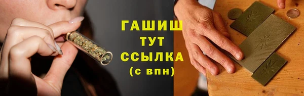 соль курить ск Богородск