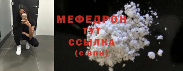 соль курить ск Богородск
