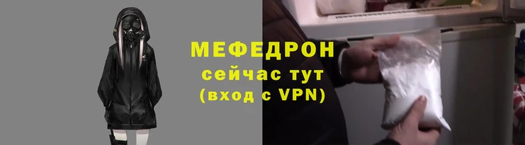 соль курить ск Богородск