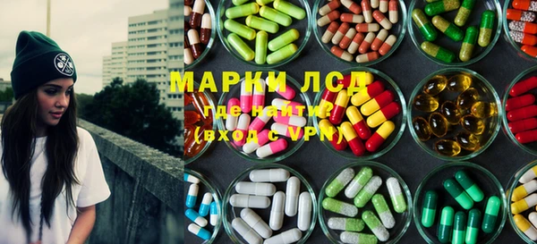соль курить ск Богородск