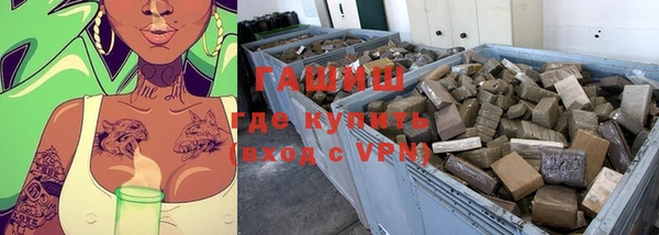 соль курить ск Богородск