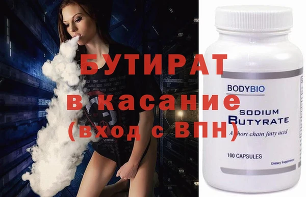 ALPHA-PVP Богородицк