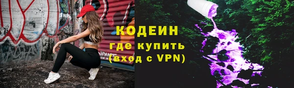 соль курить ск Богородск
