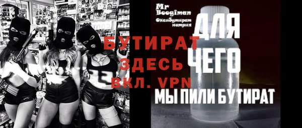 ALPHA-PVP Богородицк
