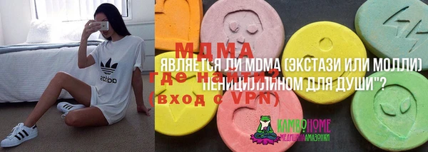 ALPHA-PVP Богородицк