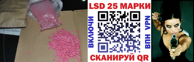 Лсд 25 экстази кислота Новый Оскол