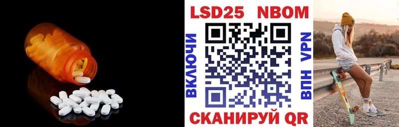 Купить где  Новый Оскол  ЛСД экстази ecstasy 