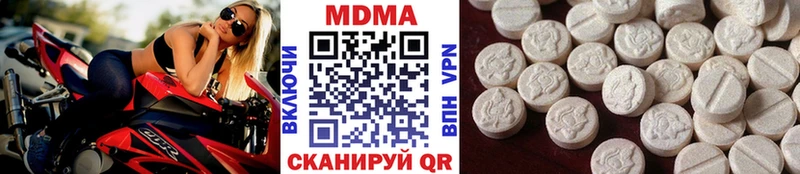 Купить  Новый Оскол  МДМА crystal 