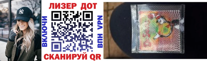 Купить где  Новый Оскол  Марки 25I-NBOMe 1,8мг 