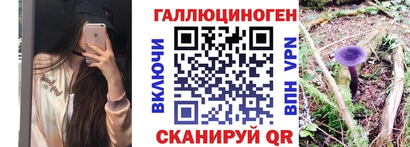Купить закладки  Новый Оскол  Галлюциногенные грибы MAGIC MUSHROOMS 
